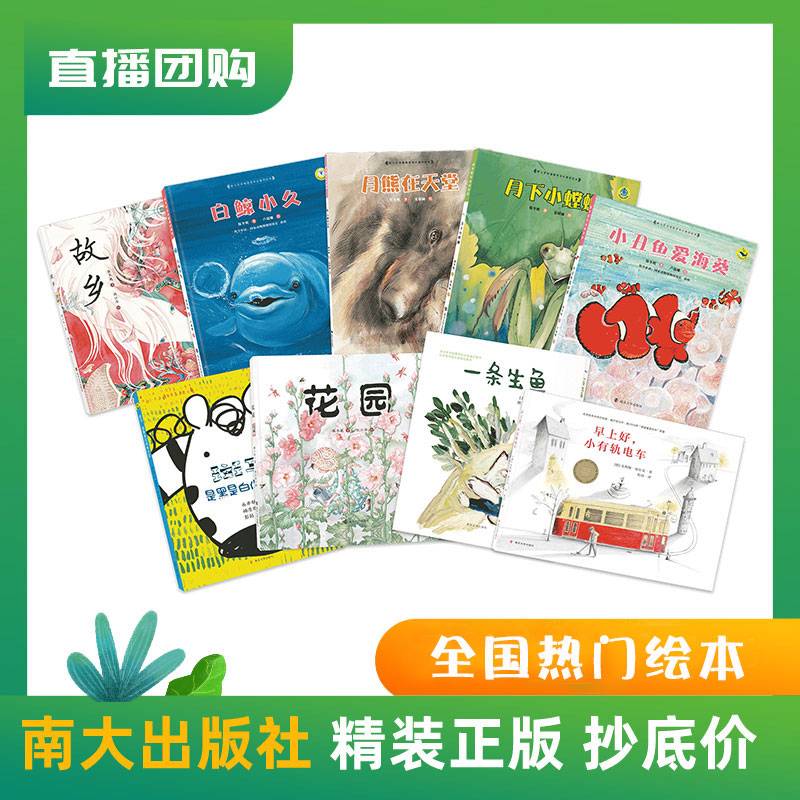 商品图