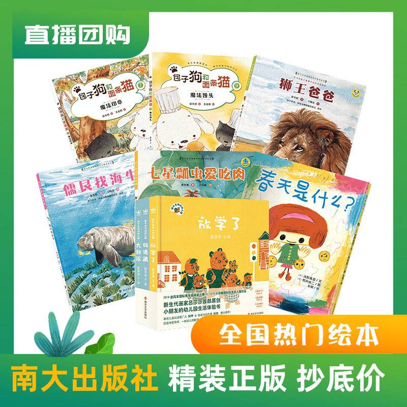 商品图