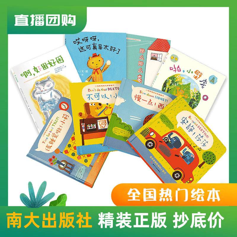 商品图