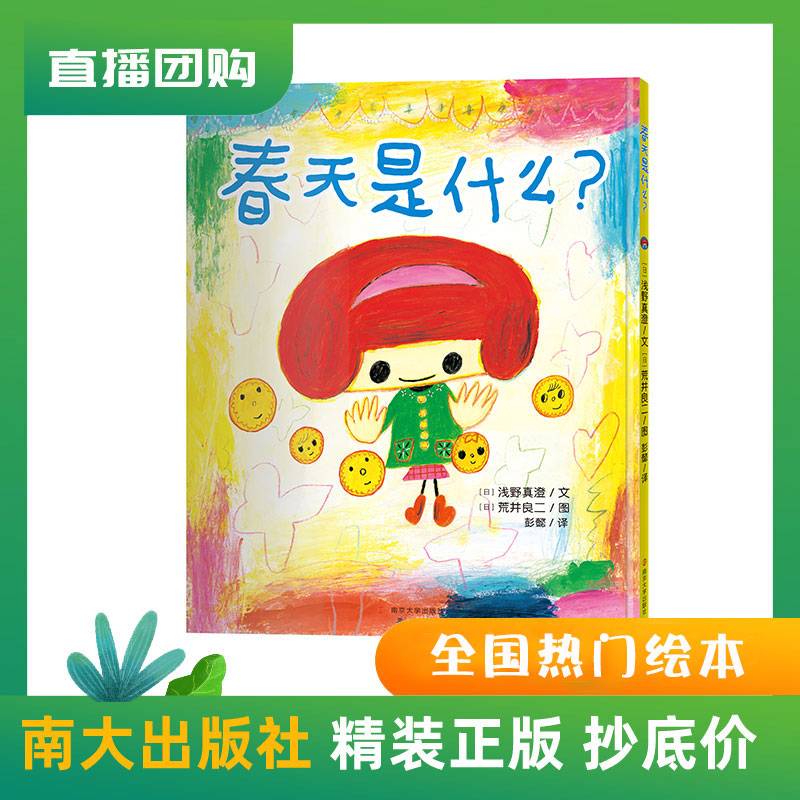 商品图