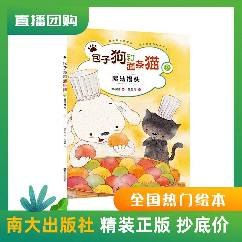 商品图