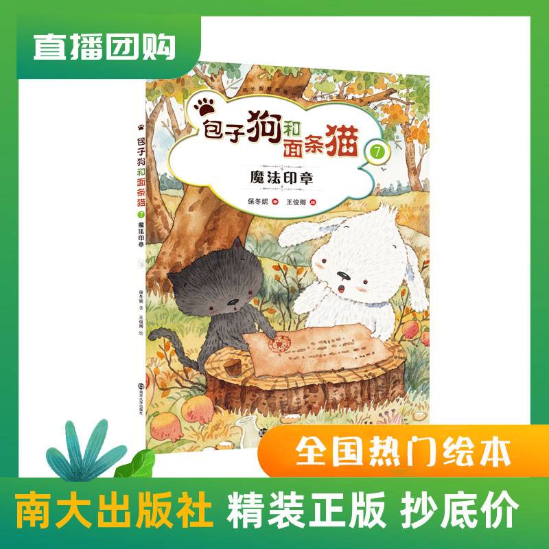 商品图