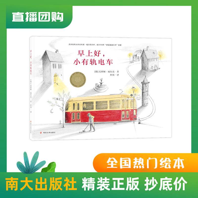 商品图