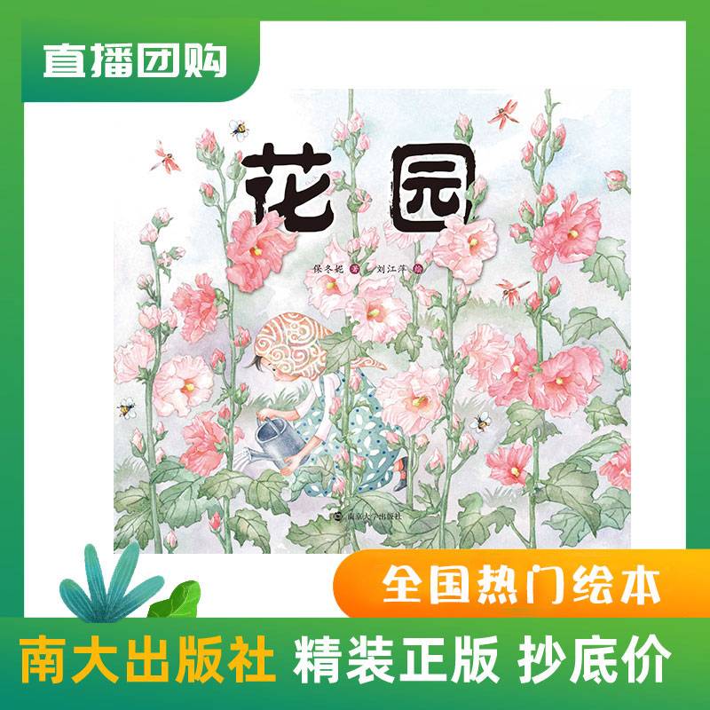 商品图