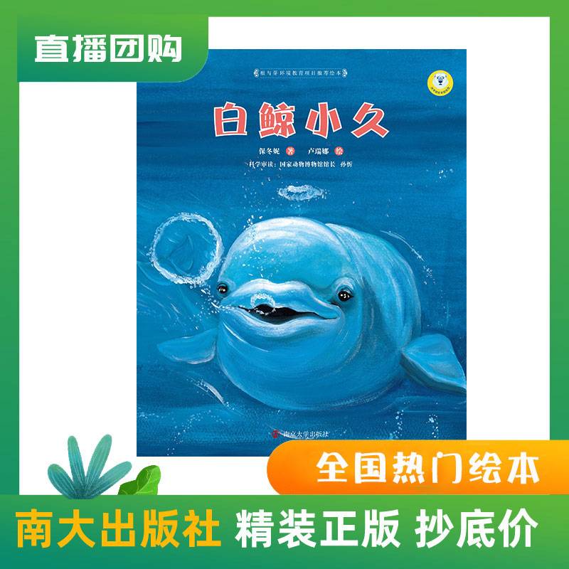 商品图