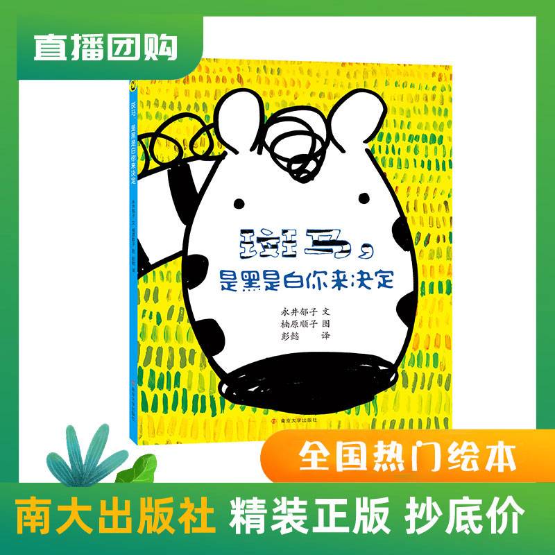 商品图
