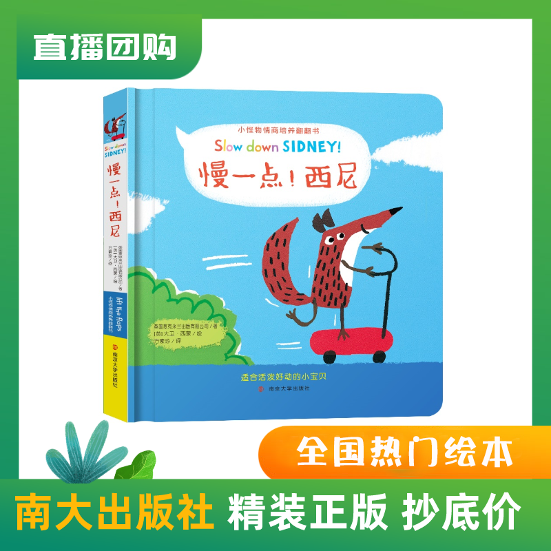 商品图