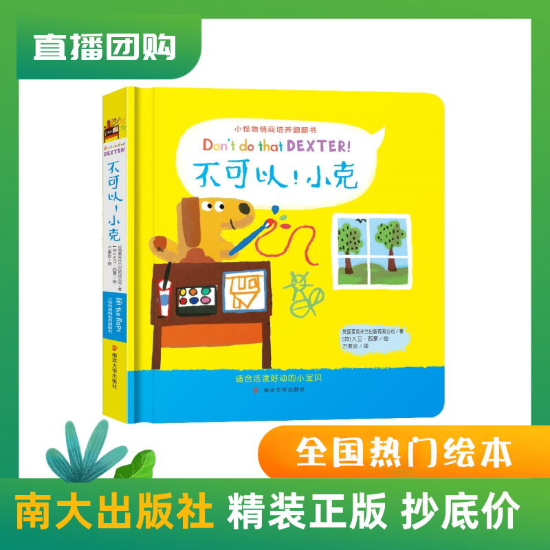 商品图