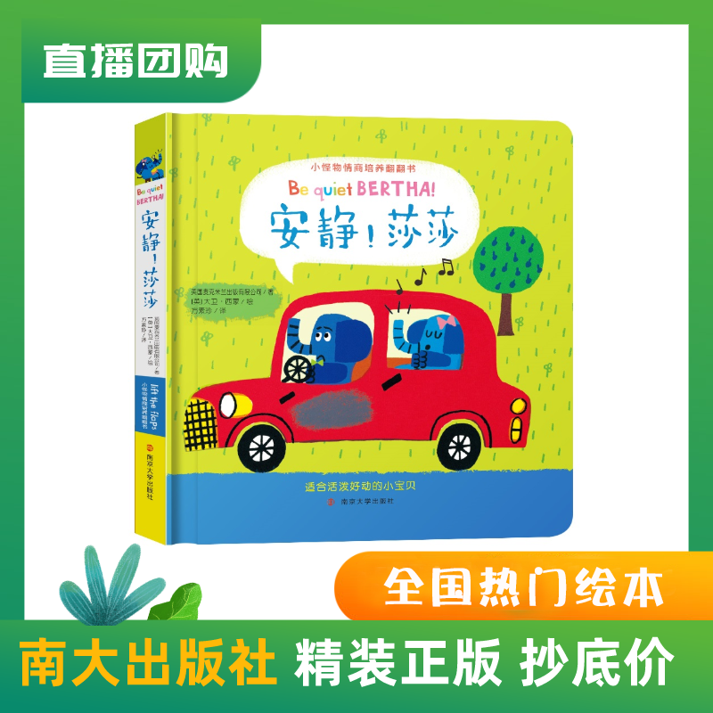 商品图