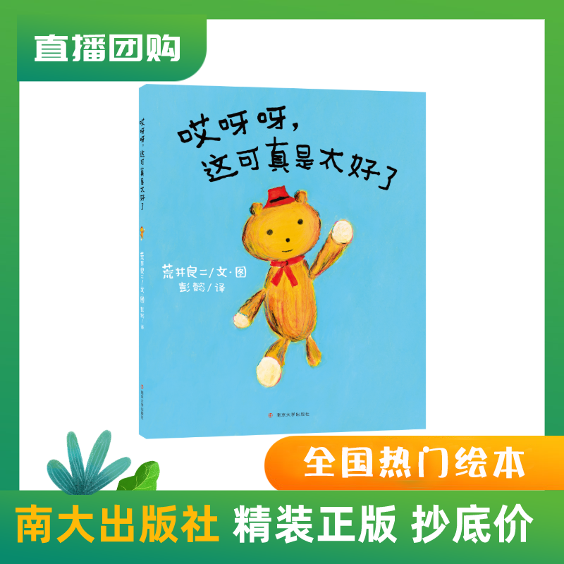 商品图