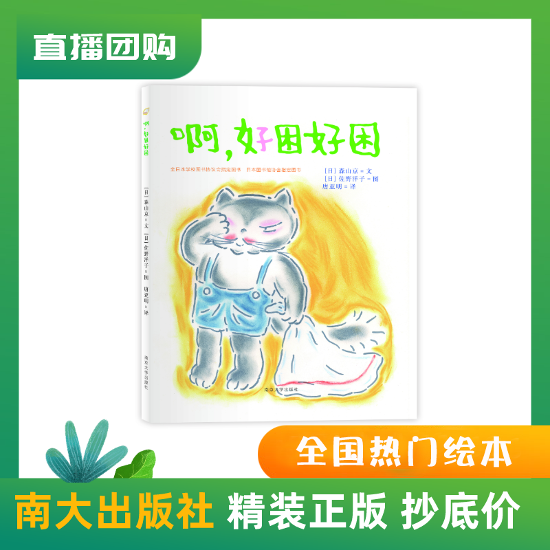 商品图