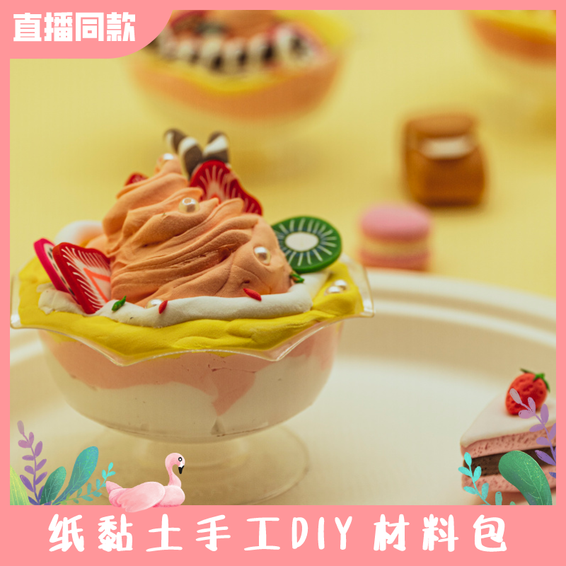 商品图