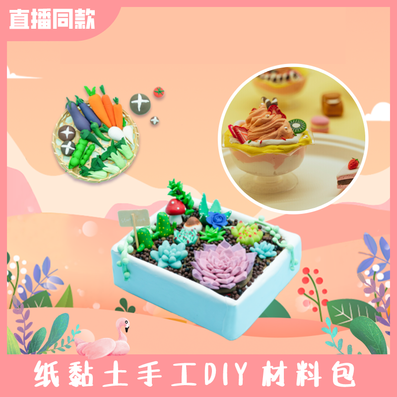 商品图